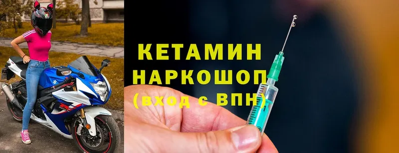 что такое   OMG рабочий сайт  Кетамин ketamine  Донской 