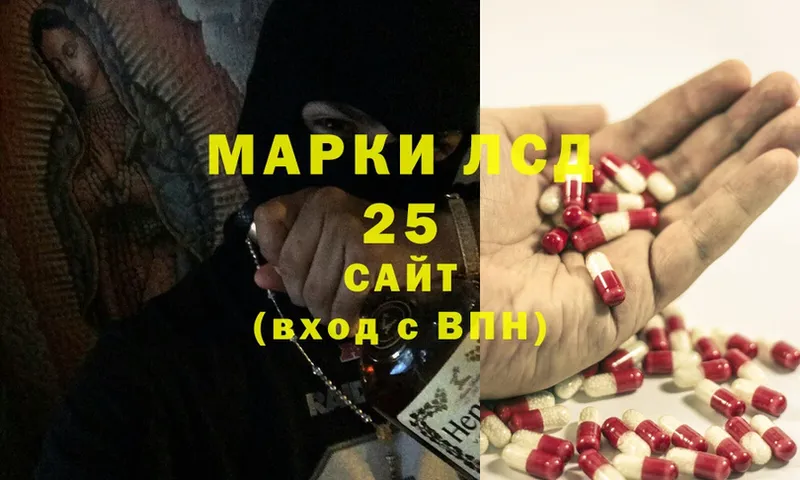 MEGA ссылка  Донской  LSD-25 экстази ecstasy 