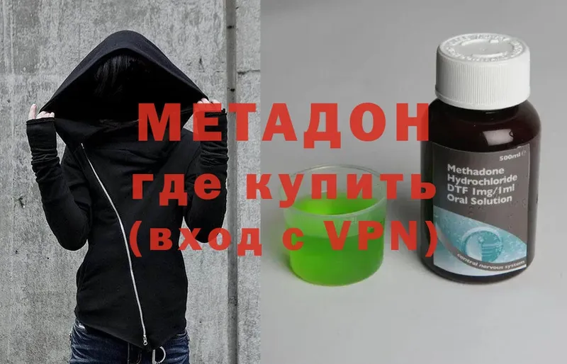 hydra tor  Донской  МЕТАДОН мёд  купить наркотики цена 